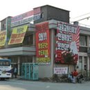 횡성 시외버스 터미널 이미지