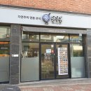 용우동 죽림점 | 여수 죽림 용우동