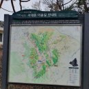 2025.03.05.수요일10시30분.독립문.안산봉수대.등산후기 이미지