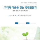 하나닥터스넷 이미지