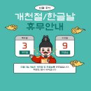 가야중~가야고 이미지