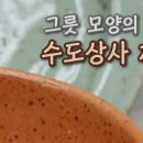 꽃샘상사