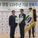 대한적십자사 경북지사 이미지