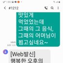 빽다방 장위뉴타운점 네이버블로그