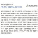 최선메디 이미지