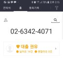 주식회사 다날