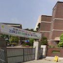 서울거원초등학교 이미지