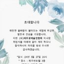 김순자 이미지