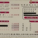 지례숯불갈비 네이버블로그