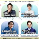 하나플러스 공인중개사사무소 이미지