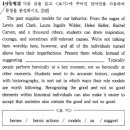 부개고등학교 이미지