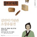 유물전 이미지