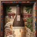 순박산골 | 마시다. 산고쇼(珊瑚礁) 아와모리 (泡盛) 30도 시음 후기 - 봄에 두릅숙회와 두릅차돌박이 말이와 함께