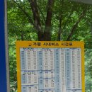 한조민박 이미지