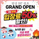 함안군 문화시설사업소 | < 함안 레인보우캠프 내돈내산 후기 >여름철 아이랑 몸만 가면 되는 곳!(꿀팁 ++)