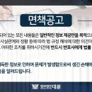 강남구제 이미지