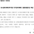 김정민공인중개사사무소 이미지