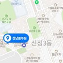 세명하이빌 앞 네이버블로그