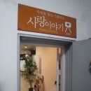 부산리마인드웨딩 촬영 다양한 컨셉 아름답게!