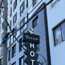마란트4호텔 | 부산 마란트 레지던스 호텔 내돈내산 – 부산역 도보 5분