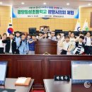 광양칠성초등학교 이미지