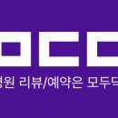 꿈소아청소년과의원 이미지