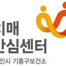감인의료재단신갈백세요양병원 | 용인시 기흥구) 요양병원