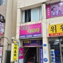 브이아이피아로마