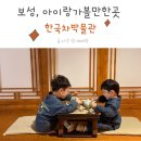 한국차소리공원주차장 이미지
