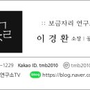 지주공인중개사사무소 이미지