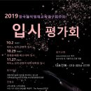 혜광한의원 이미지