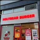 마산회원구 ⓑ-1 | 마산수제버거 마산역맛집_홀리베어버거 마산역점 후기