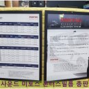 동광모터스 이미지