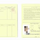 전유현 행정사 사무소 네이버블로그