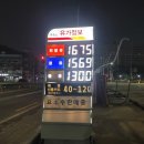 맘모스주유소 이미지