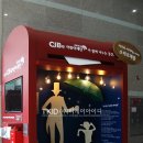 (주)서원목재