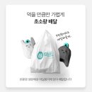 B-마트 이미지