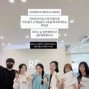 이치테라피&에이너스테라피 세미나 후기[itch&anus therapy]