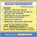 나도 그림책활동가 (어린이책스토리텔러+그림책지도사 2급) | 그림책 활용 어린이청소년인문학지도