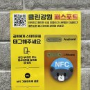 오!복국수