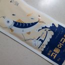 더잇24금호