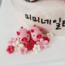 미미네일터
