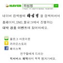 벽산화이트세탁소 이미지