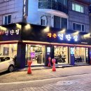 평촌 연탄집 후기, 메뉴 추천 참고할 점!