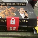 시장치킨 이미지