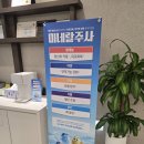 주식회사 애드원