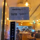 🍣강북구 숨은 초밥 맛집! 미아사거리역 &#34;송현초밥&#34; 방문후기