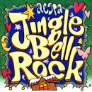 짱스파이팅 에스파 &#39;Drama, Jingle Bell Rock (Sped Up Version)&#39; 음원 달글 이미지