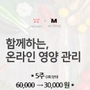 나비푸드 이미지