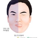 감초당한의원 이미지
